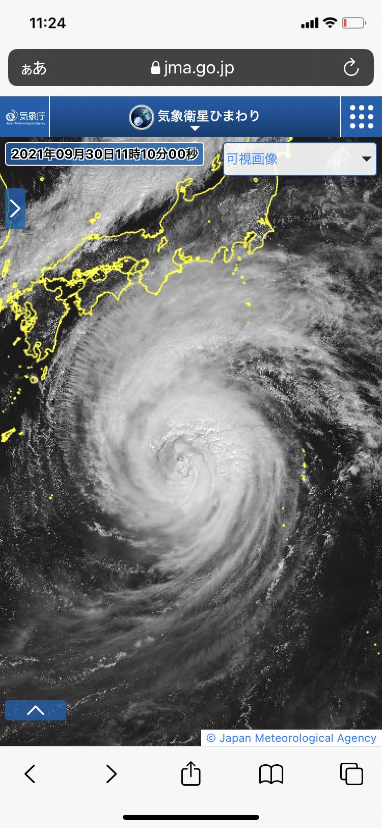 Mikka 接近する台風16号の衛星画像 怖いけど綺麗だね 銀河のよう そろそろ本体の雲がかかり始める 伊豆諸島と房総半島の方はできるだけの備えを T Co Ykohgumryt T Co X4pagsrmty Twitter