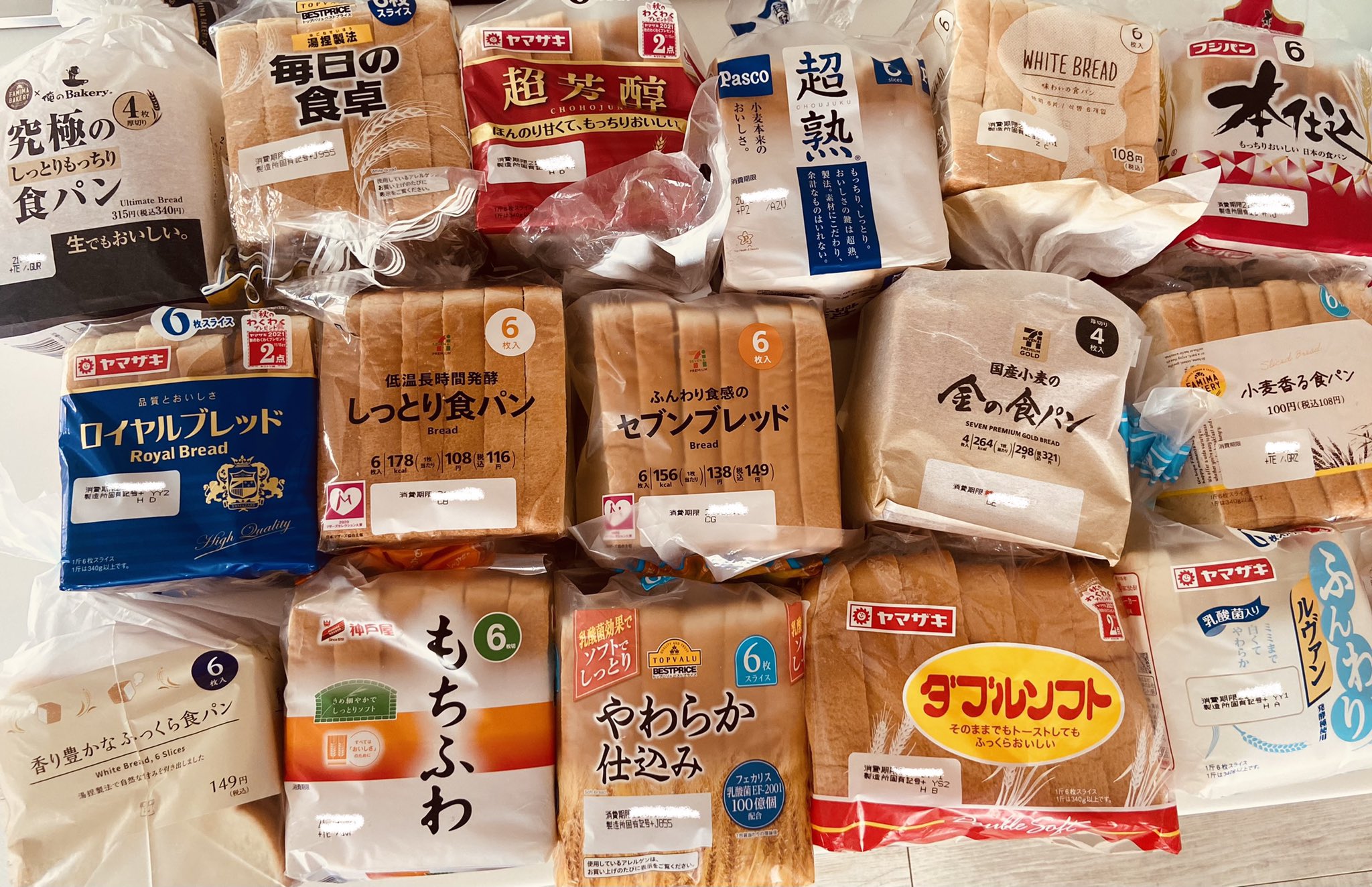 稲垣智子 本日9 30発売 女性セブン 巻頭カラー 忖度なし 秋の食パンno 1選手権 にてコンビニ やスーパーで買えるホールセール食パンの審査員として参加しました 久々にあれだけのパンを一気に食べ比べましたが 非常に楽しく 勉強になりました パン