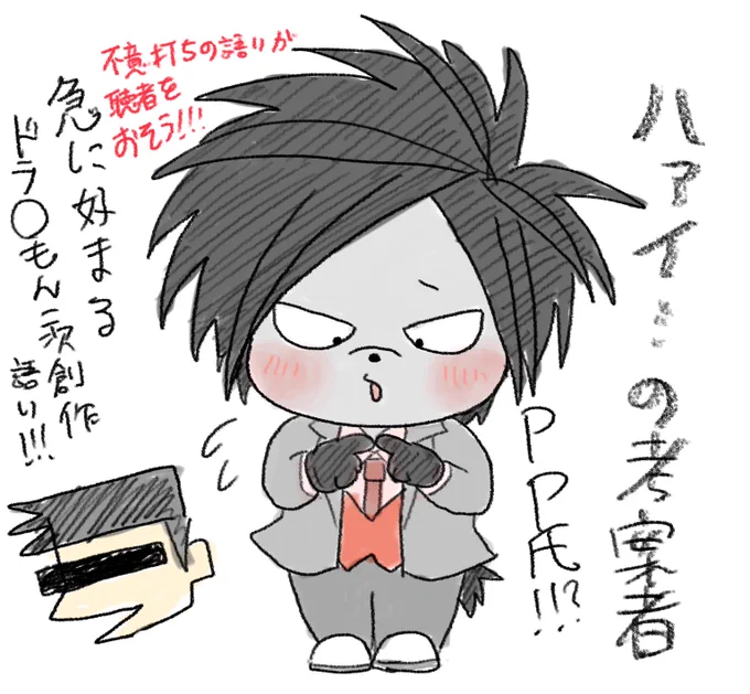 メさんがツボりながら語るとこっちも笑い止まらんw🤣
🚕語りからいきなりドラ語りが始まって
声出して笑ったwホントオナカイタイwww🤣🤣🤣🤣🤣 