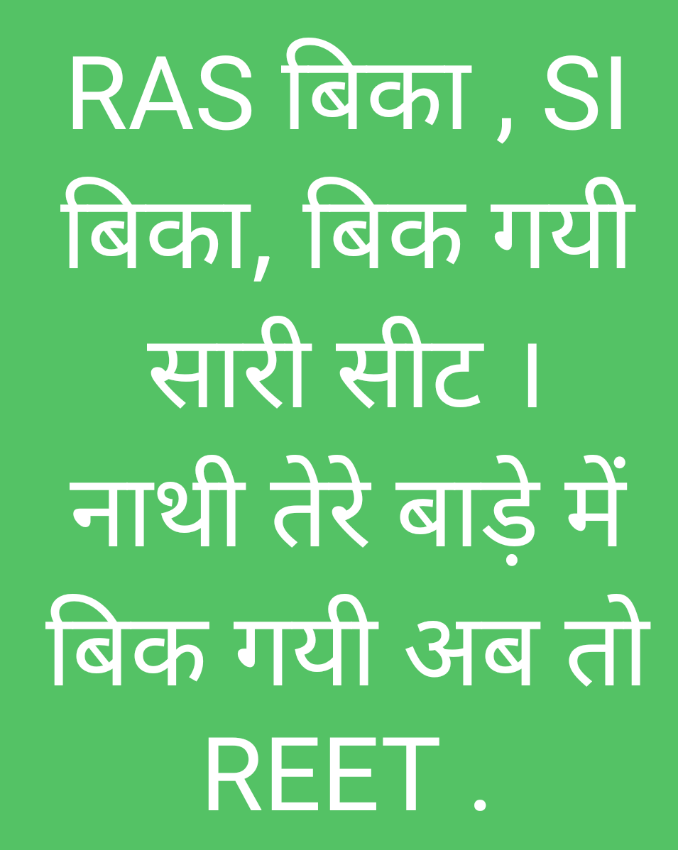 PratikPanwar's tweet photo. @GovindDotasra https://t.co/c41MZevQmQ
