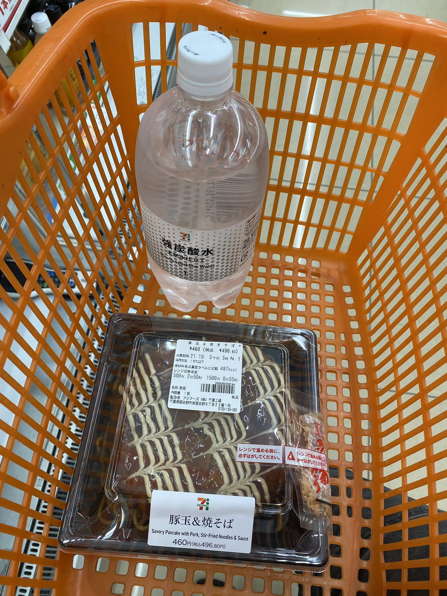 みんなの お好み焼き マシュマロ 口コミ 評判 2ページ目 食べたいランチ 夜ごはんがきっと見つかる ナウティスイーツ