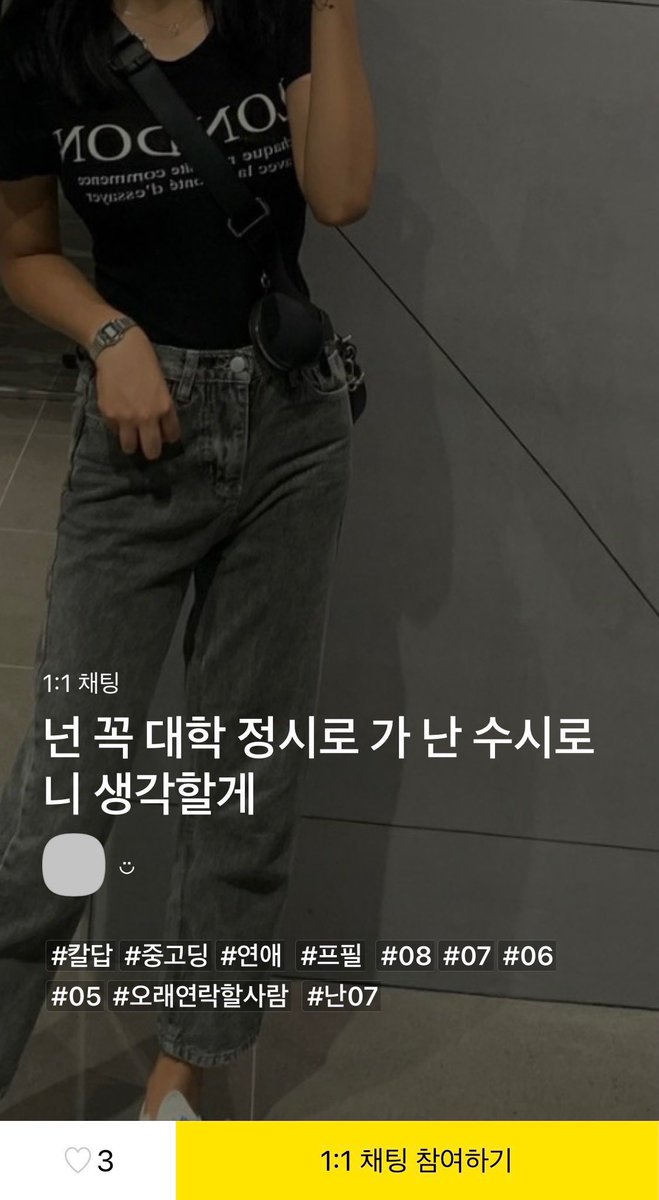 이판사판 (@youngbrsadness) on Twitter photo 