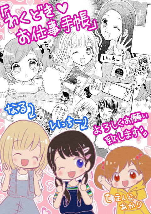 動画の作り方のtwitterイラスト検索結果