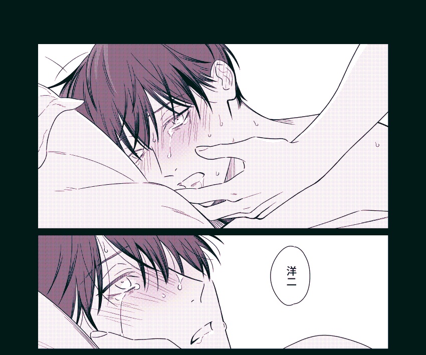 Chéri+11月号本日発売です🌟
#シンデレラ・リバティ 7話載せていただいてます
ようやく惹かれ合い、重ね合い、始まるラストスパートという感じです。真っ黒な外枠ももうすぐ終わりです。よろしくお願い致します🤸♀️