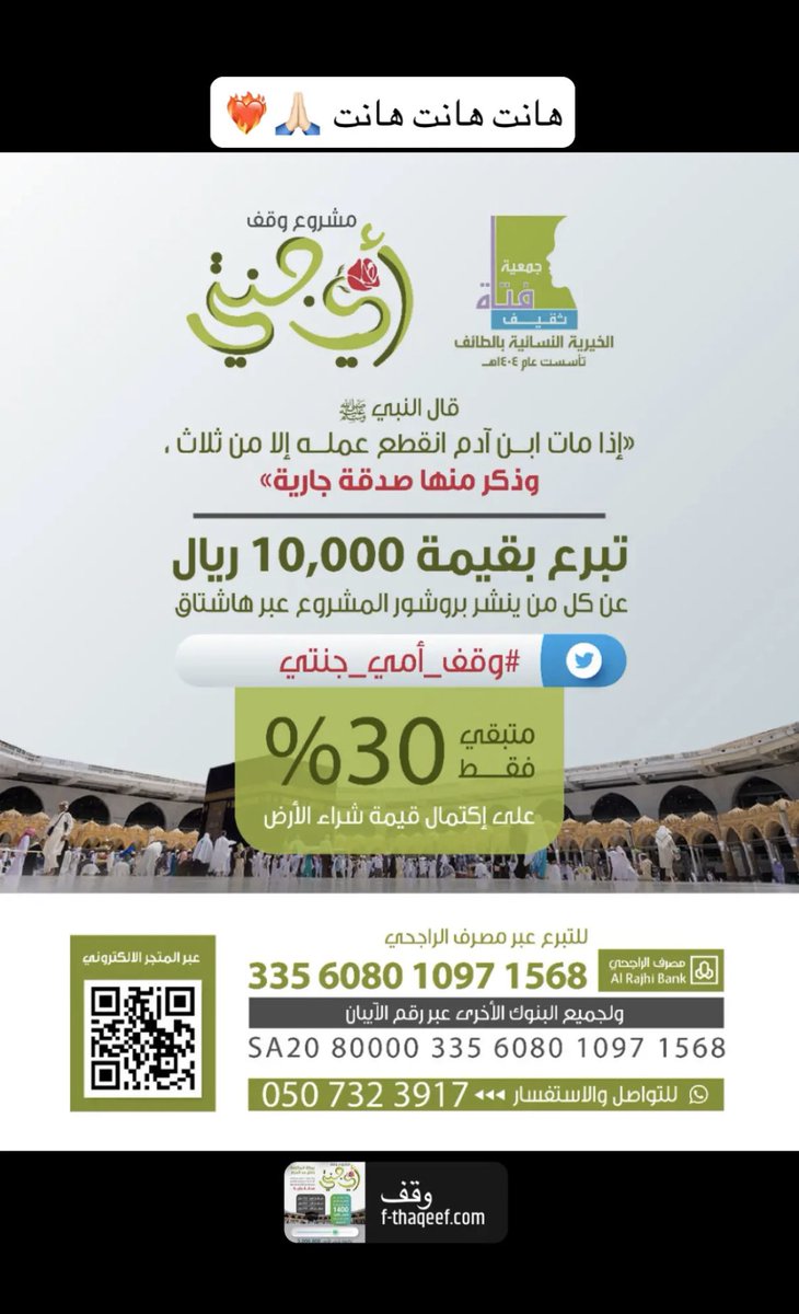 u505r's tweet photo. #وقف_أمي_جنتي https://t.co/6xJo7Es9EV