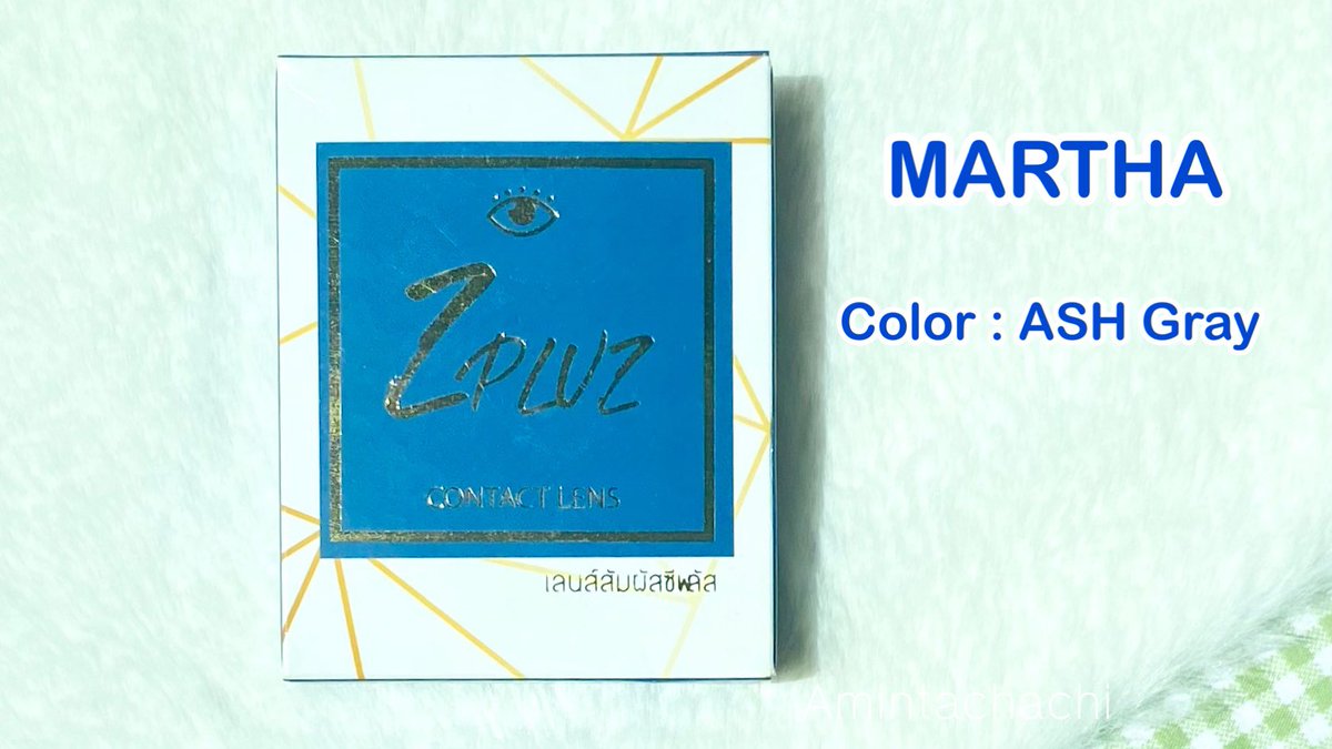 Amintachachi's tweet photo. Zpluz คอนแทคเลนส์ ยังคงครองอันดับ1 ในใจมิน♥️ ล่าสุดแบรนด์ออกรุ่นใหม่มา ชื่อรุ่น MARTHA สีAsh Gray สีสวยมาก สายฝ.สุดแซ่บ ต้องลองแล้วน้าา เป็นสีเทาที่สวยมากจริง ขนาด 14.0 mm.พอดีตาเป๊ะ และยังคงใส่สบายตาเหมือนเดิม มีค่าสายตาให้เลือกเพียบ แนะนำค่าา😘 #ใช้ดีบอกต่อ #คอนแทคเลนส์เกาหลี https://t.co/mbdVBcyH0T