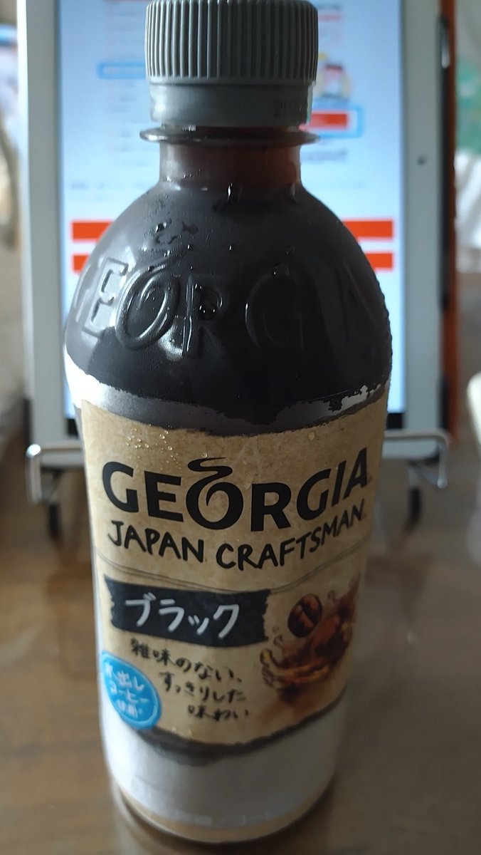 コークで乾杯 Twitter Search Twitter