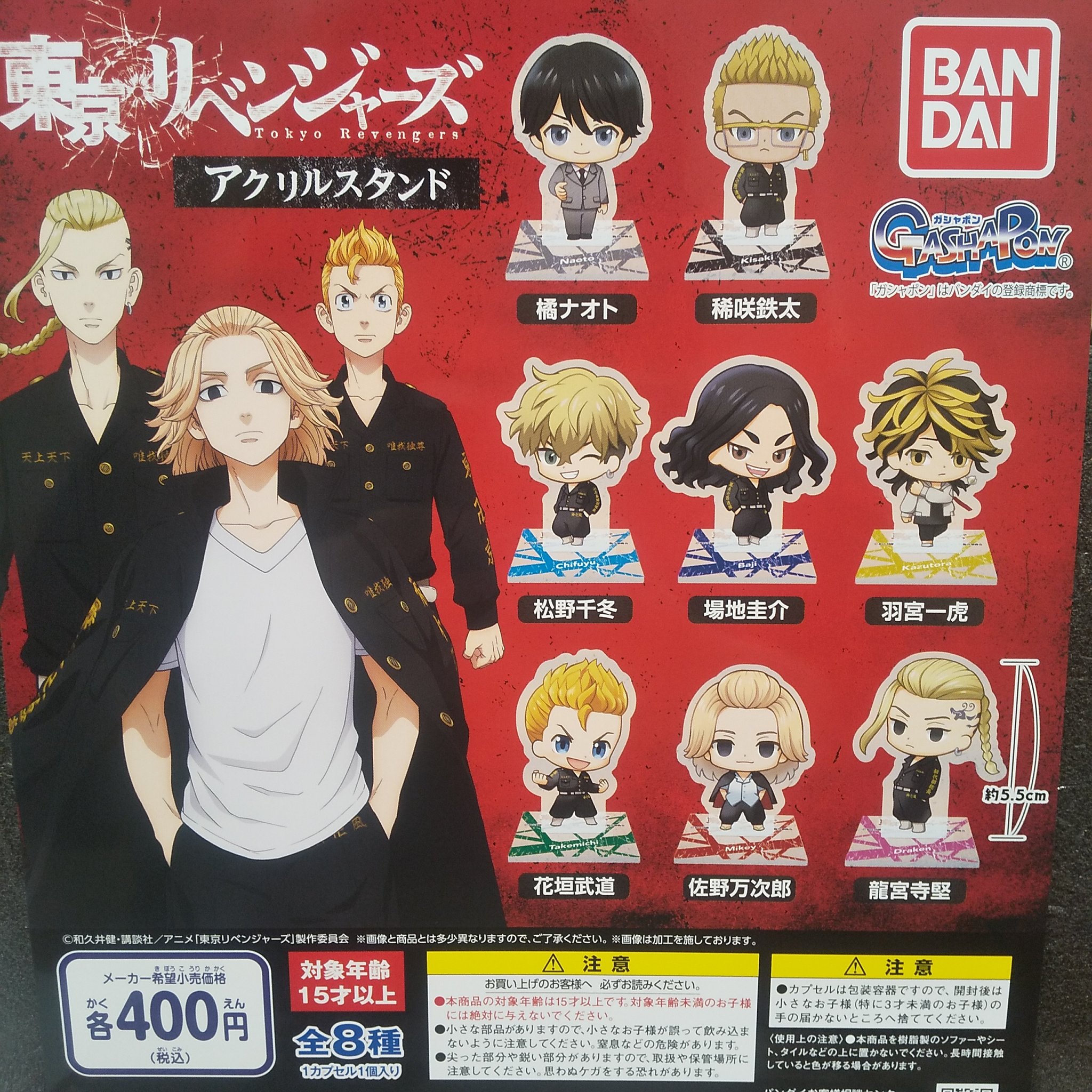 えぬ様 閲覧用 | nalans.com