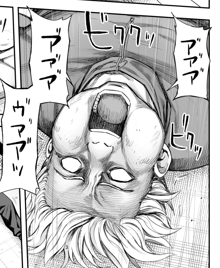 本日 Tsuyoshi 142話 更新日です ツヨシ ケリを喰らう 万事休す 丸山 恭右 Tsuyoshi 連載中の漫画