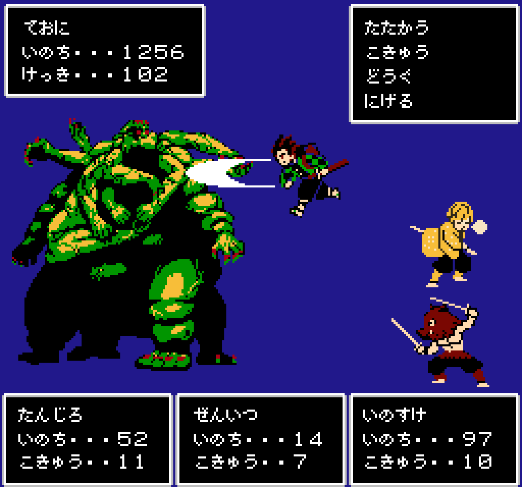 ファミコン風 のイラスト マンガ作品 3 件 Twoucan