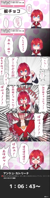 がぞンジュ 