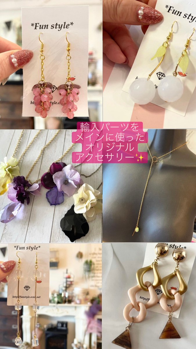 kobe_ipc's tweet image. #販売チャレンジパイロットショップ 「 #ＫＯＢＥそらゆめマルシェ 」10月から神戸市営地下鉄  #学園都市 駅での出店が始まります！10/4（月）～は #ＦｕｎＳｔｙｌｅ 。 #ネックレス や #ピアス などお洒落な #アクセサリー を販売。 #ファッション の秋にふさわしい一品を探してみてはいかがですか？