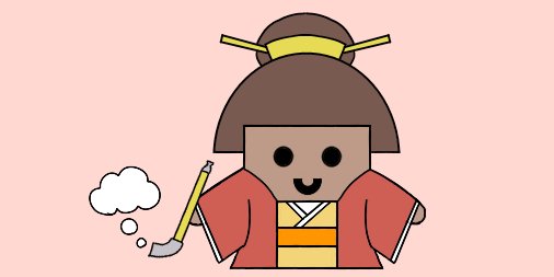 はにわのtwitterイラスト検索結果