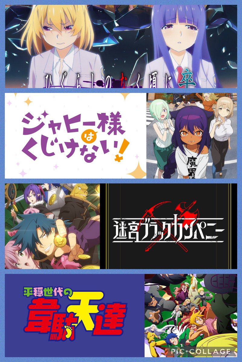 たつのり アニメ垢 Amazonプライムビデオ 本日更新のアニメ一覧です ᵕᴗᵕ Shaman King 00更新 ぼくたちのリメイク 21 30更新 Scarlet Nexus 22 30更新 魔法科高校の優等生 23 30更新 ひぐらしのなく頃に卒 24 00更新 たつのり アニメ垢 Amazonプライムビデオ 本日更新のアニメ一覧です ᵕᴗᵕ Shaman King 00更新 ぼくたちのリメイク 21 30更新 Scarlet Nexus 22 30更新 魔法科高校の優等生 23 30更新 ひぐらしのなく頃に卒 24 00更新