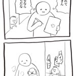 育児あるある。何かしようとすると起きてくる!w