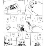 熱が出た時の対策。とにかく何もせず寝る!でもちょっと嬉しいw