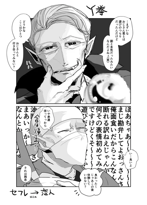 Y拳まとめ 