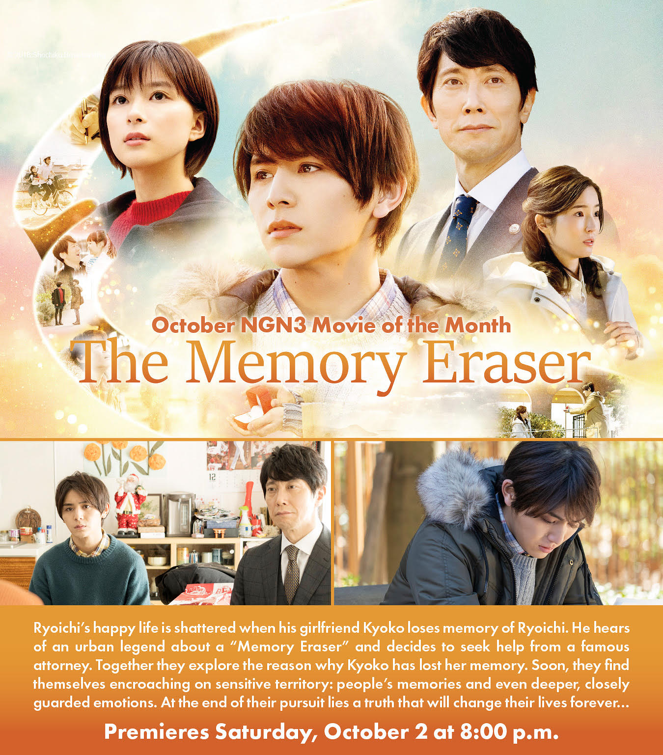 日本最大級 邦画・日本映画 PART2 MEMORIES THE TO BACK 邦画・日本 日本最大級 邦画・日本映画 PART2 MEMORIES THE TO BACK 邦画・日本