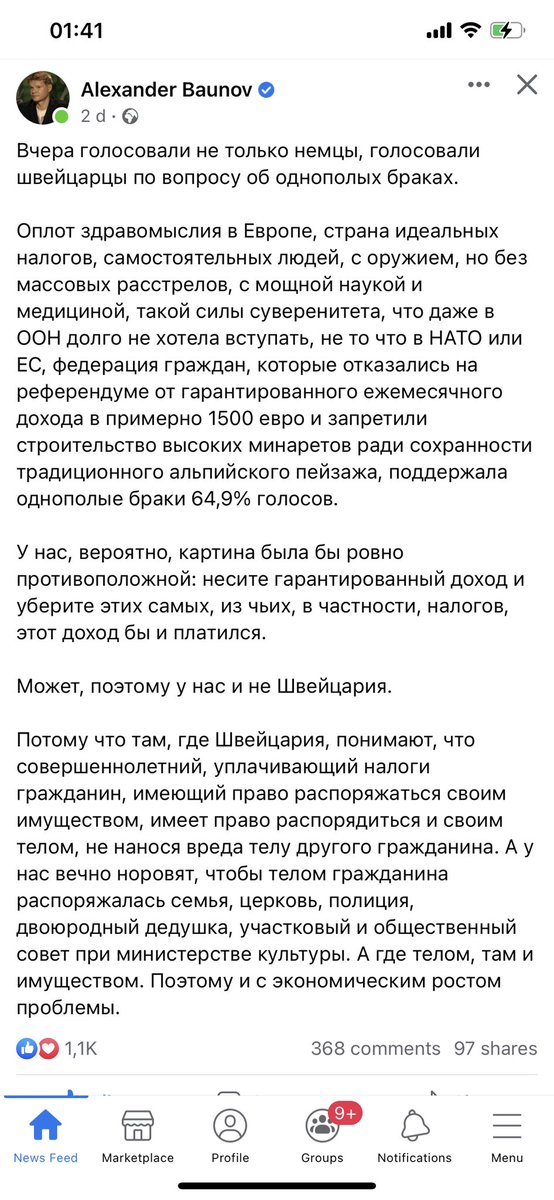 Получить исчерпывающие ответы