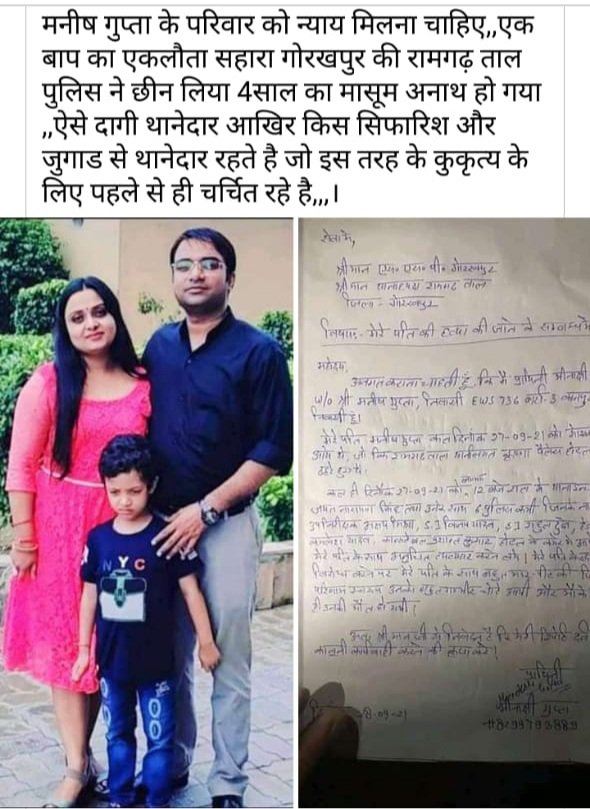 sahu_chaupal's tweet photo. @myogiadityanath मुझे परम पूज्य बाजपेयी जी की पंक्तियां याद आ गयी-
बेनकाब चेहरे हैं,दाग बड़े गहरे हैं,
टूटता तिलिस्म आज सच से भय खाता हूँ
गीत नहीं गाता हूँ।
लगी कुछ ऐसी नज़र बिखरा शीशे सा शहर
अपनों के मेले में मीत नहीं पाता हूँ
गीत नहीं गाता हूँ। https://t.co/n4GUqUiuKb