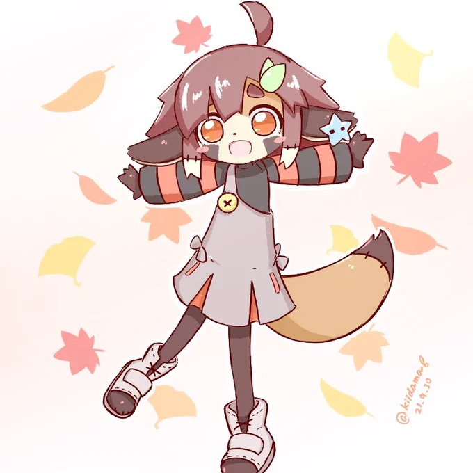 あき!