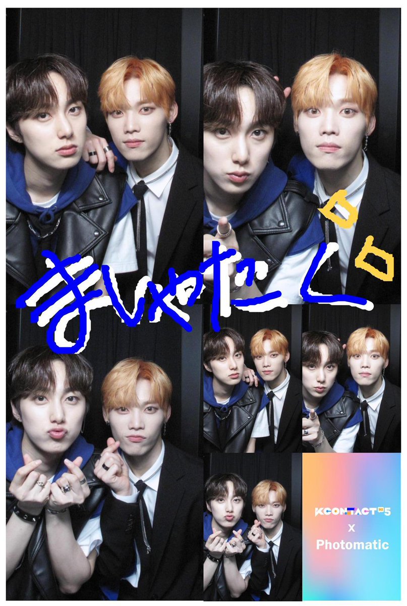 CHECK OUT PHOTOMATIC] Revealing another PHOTOMATIC of #INI ! #포토