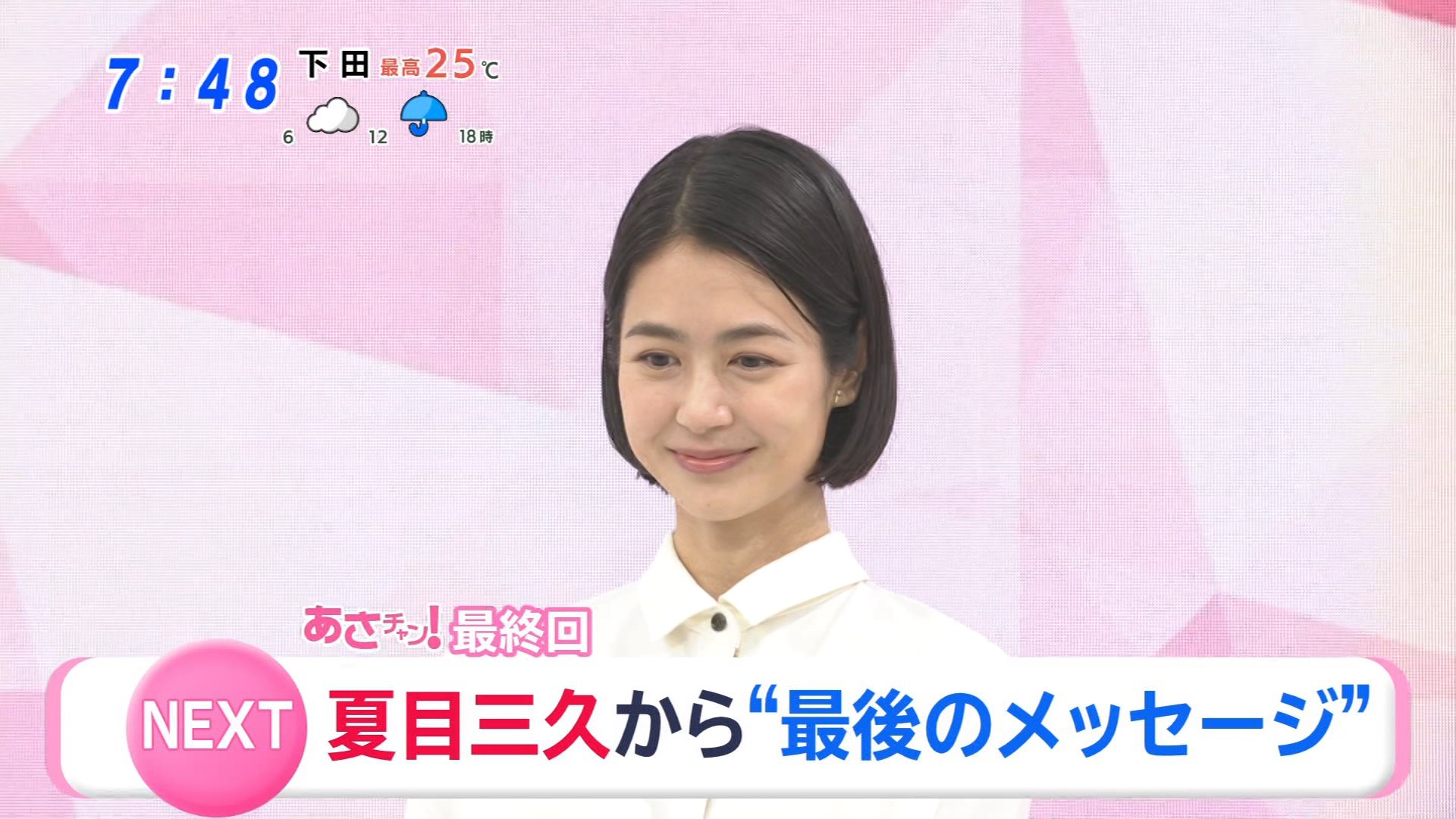 あさちゃん様3点おまとめ じんちゃん on X: 