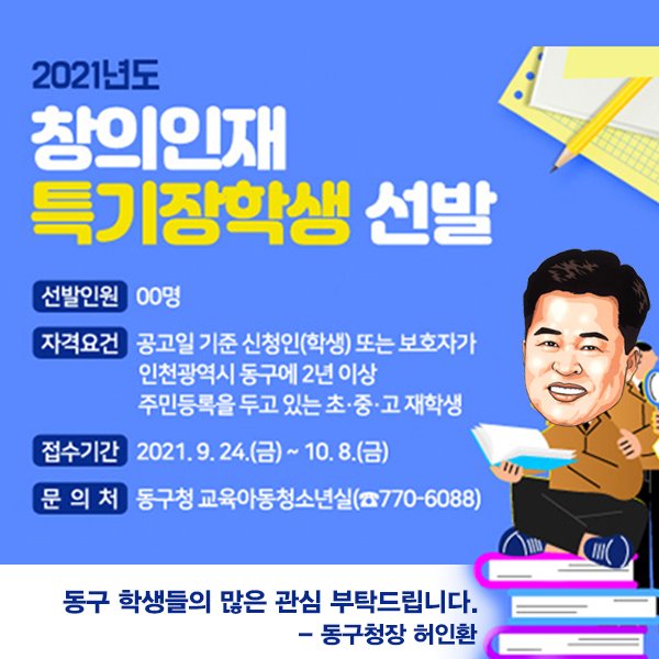injae68's tweet photo. https://t.co/5KqkpsXSEi