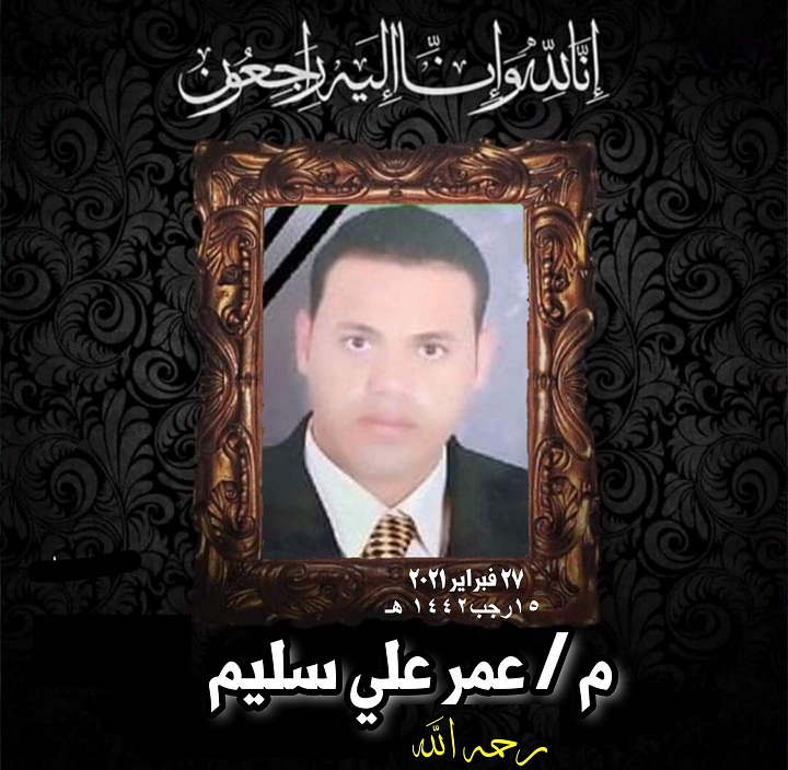 على سليم #ابوعمر tweet media