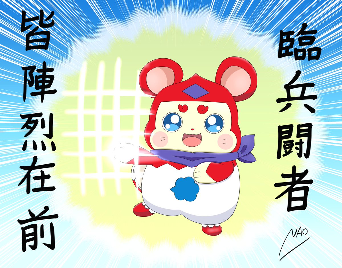 狐音ナオ S Tweet 今月描いた絵を晒そう コン月はひらここが放送された月でもあり 奇遇にもひらここメインのここたまイラストを歴代でたくさん かつ本格的に描いた月でもある ここたまももっと積極的に描けるようにしないとね Trendsmap