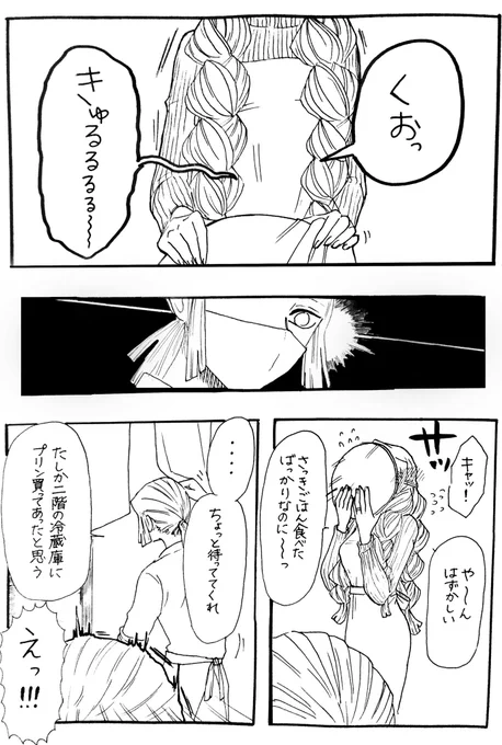 定食屋おばみつ!①
リプに続き〼☞ 