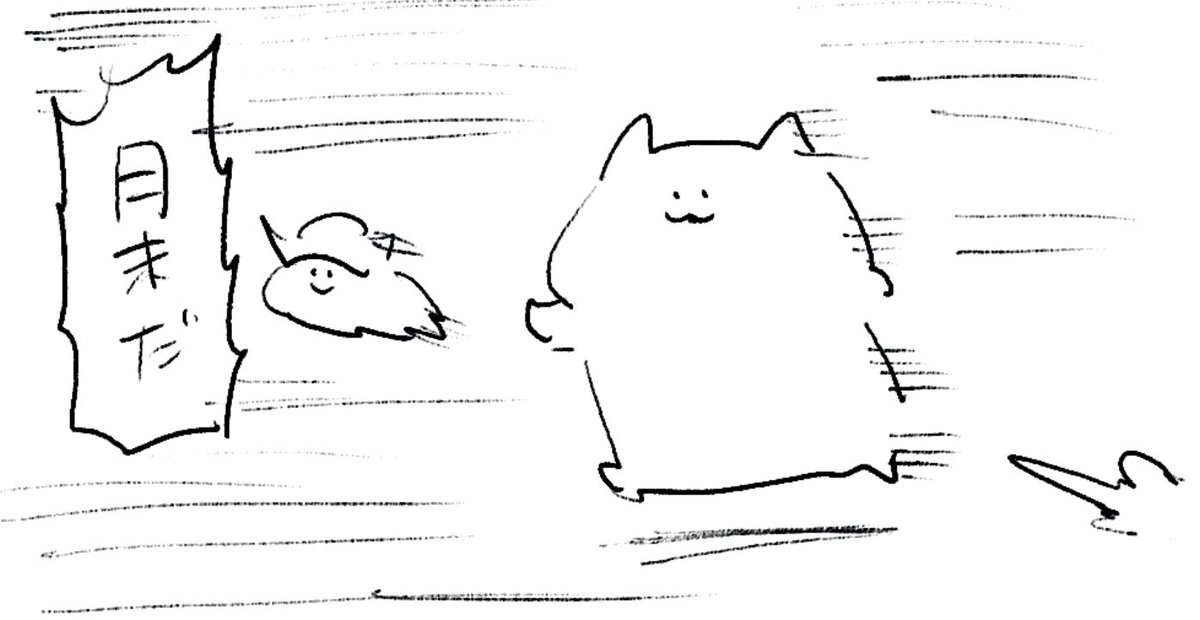 ロケンロー(おはよう) 