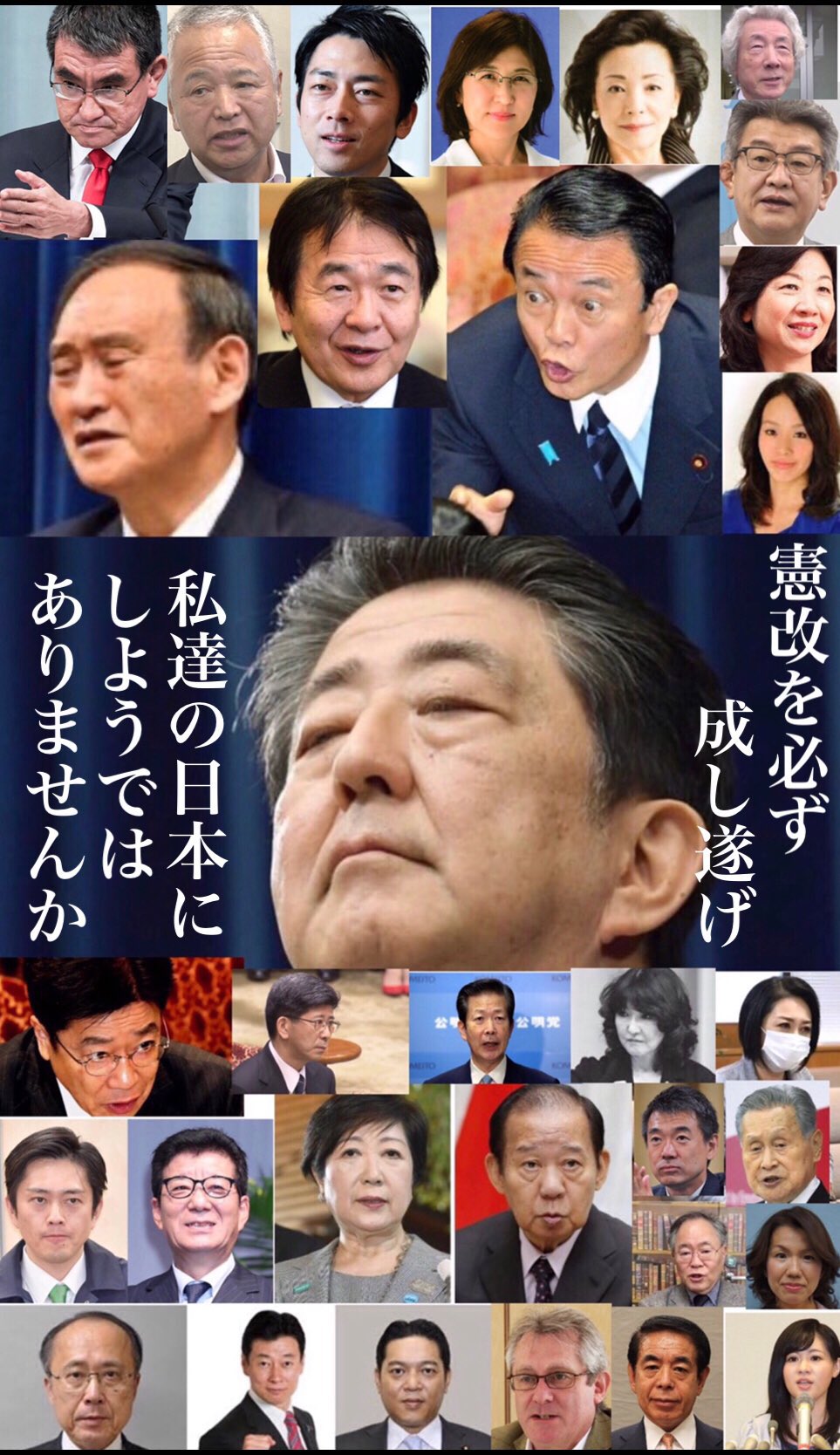 Tadio Ameno コロナ対応や米価問題がある中 国会も開かず権力闘争 総理は誰がなっても同じ 総選挙で審判を下そう T Co Msip8gti78 Twitter