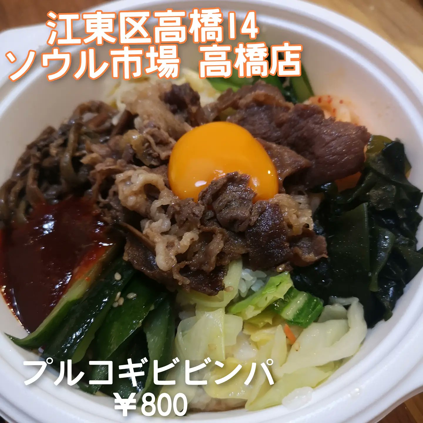 ソウル市場高橋 Twitter Search Twitter