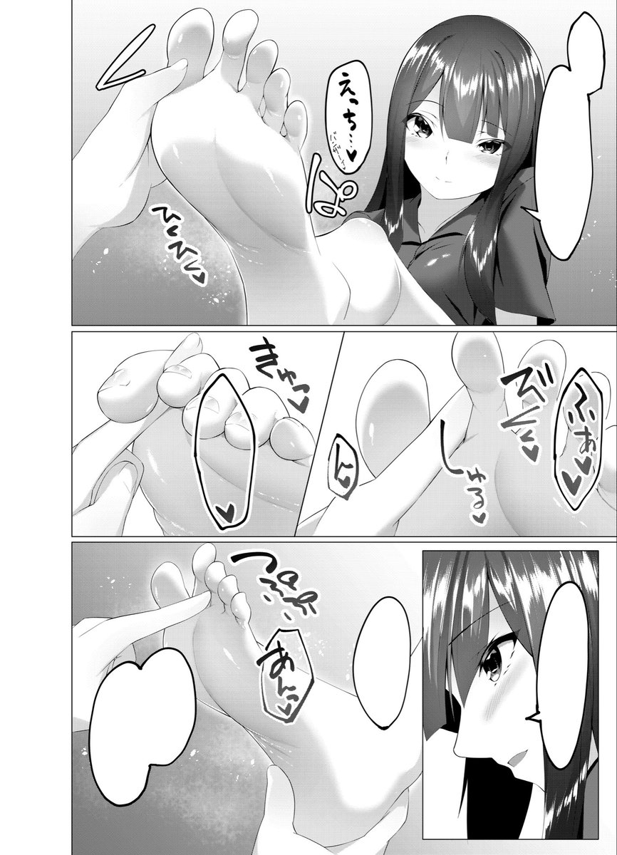 本日配信のマガジンサイベリア151に「ふーとらっぷ」7話載ってます❗️
久しぶりに二人きりでいちゃいちゃしてます。

ふーとらっぷ 【第7話】
https://t.co/sRMf67ge4n
【掲載コミック】
マガジンサイベリア vol.151
https://t.co/jhWe1gHZ7T 