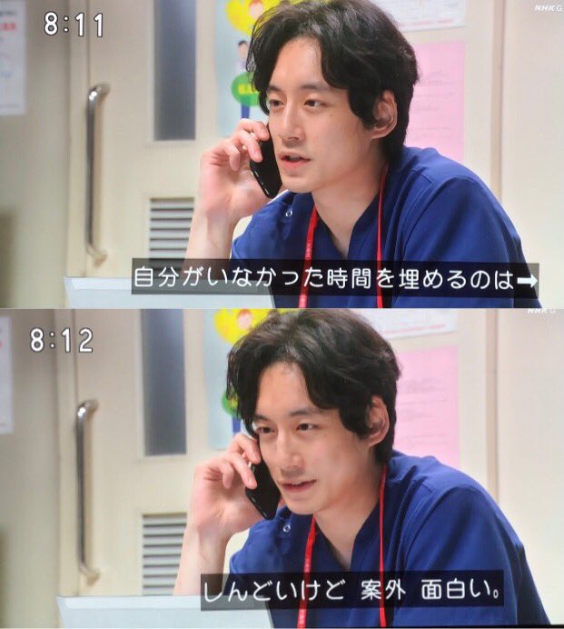 シン はぴ茄子 わーい久しぶりの菅波先生 みんな大好きスクラブ姿カッコいい 5年前の登米時代からは考えられないような 名言来ました モネも菅波先生もお互いブランクを埋めるべくがんばって 俺たちの菅波 俺たちの菅モネ おかえりモネ T