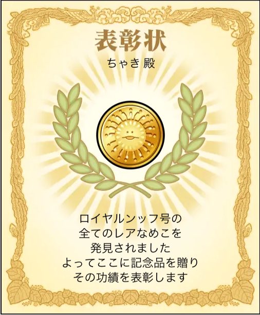 chakieighter's tweet photo. やったー！！！ https://t.co/fXzkNcd6Dc