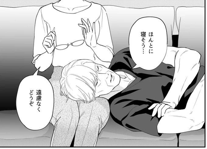 「五十、六十、よろこんで。」最新話更新されました!
▶︎▶︎▶︎https://t.co/CFEh9IElIQ

コミックス第1巻発売中!
Amazon▶︎https://t.co/nHbcfRyQMp 