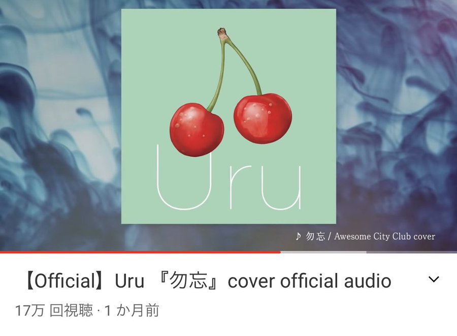 勿忘 Awesome City Club 歌詞の意味を考察 映画 花束みたいな恋をした インスパイアソング Framu Media