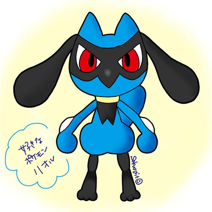 リオルのtwitterイラスト検索結果 古い順