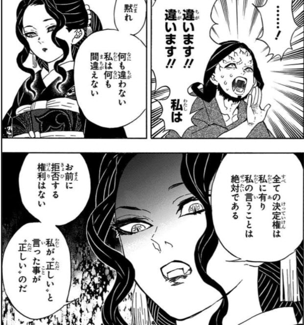 アイキャッチ の評価や評判 感想など みんなの反応を1週間ごとにまとめて紹介 ついラン