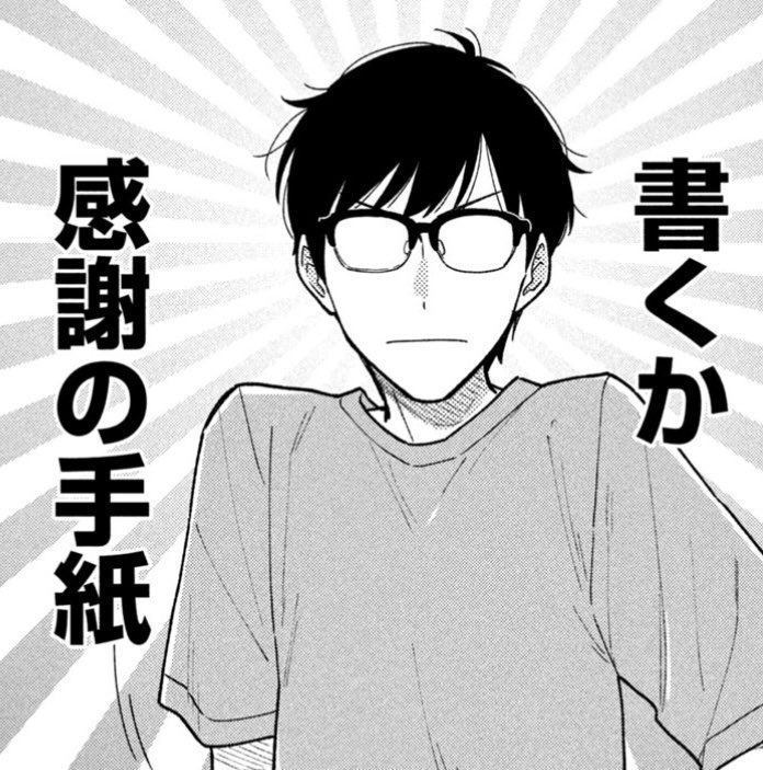 モーニング44号発売日!
『#焼いてるふたり』42話載ってます。
感謝のお手紙をクラフトコーラと共に…という回です。 