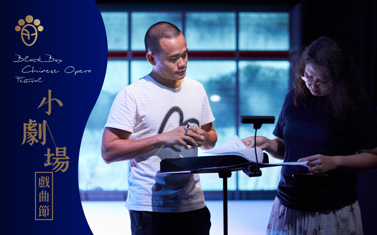 westkhongkong's tweet photo. The Xiqu Centre’s annual Black Box Chinese Opera Festival includes a special talk on developing experimental works and workshops on performance techniques and traditional Chinese folk crafts.
📅7/10–13/11📍#XiquCentre
Learn more: https://t.co/DMoX02rXt7
#bbcof https://t.co/zQAJOSXZDY