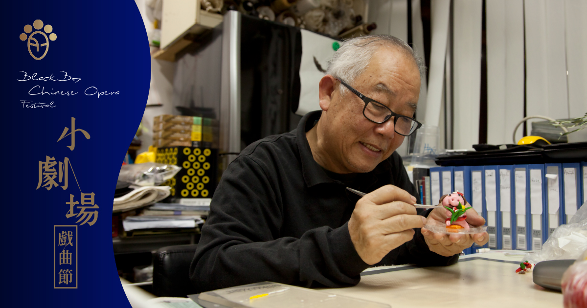 westkhongkong's tweet photo. The Xiqu Centre’s annual Black Box Chinese Opera Festival includes a special talk on developing experimental works and workshops on performance techniques and traditional Chinese folk crafts.
📅7/10–13/11📍#XiquCentre
Learn more: https://t.co/DMoX02rXt7
#bbcof https://t.co/zQAJOSXZDY