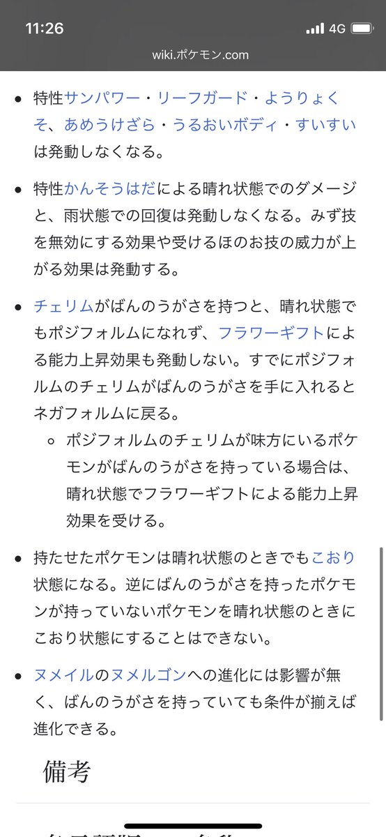 Ehph4kjxhd5itm Ehph4kjxhd5itm