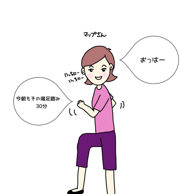 ゆるいイラストのtwitterイラスト検索結果