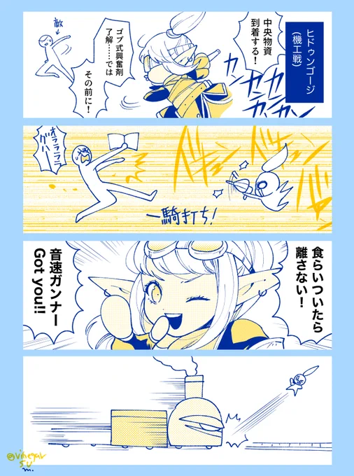 「そんなの絶対やらないよ〜w」って言ったのに 