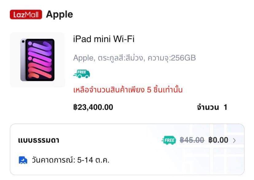 PrompPay99's tweet photo. Apple บน Lazada เปิดขาย #iPadmini6 แล้วครับ มีคูปองส่วนลดให้ 200-300.- จะได้รับของวันที่ 5-14 ต.ค.นี้ ส่วน #iPadGen9 น่าจะตามมาเร็วนี้

https://t.co/mH86rTafNA https://t.co/ZH0c8QhsU2
