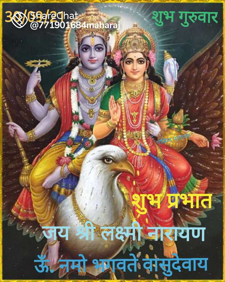 Som Singh Thapa (मोदी का परिवार) 7007284776 tweet media