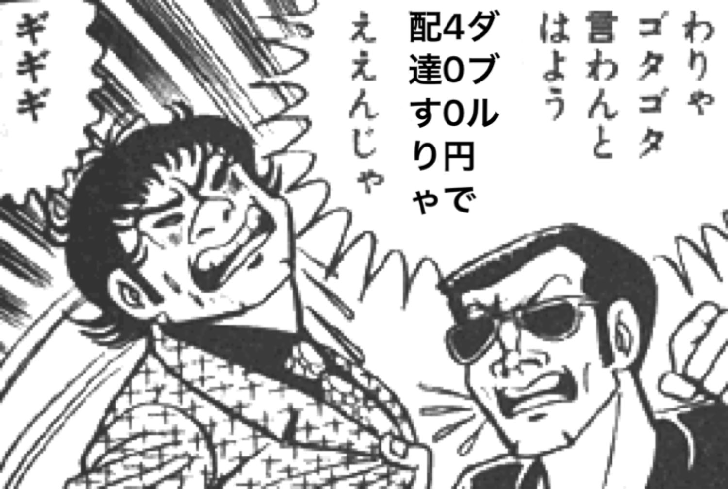 ナムチ デリバリー用 Gyrouba Twitter